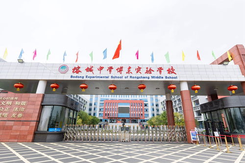 博羅縣榕城中學博東實驗學校開發56門特色鮮明的個性拓展課程