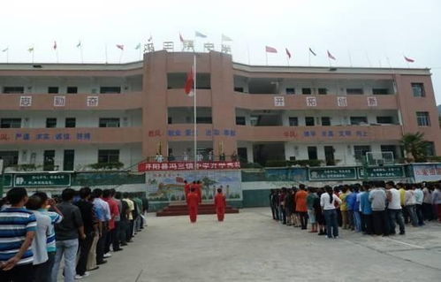 開(kāi)陽(yáng)縣馮三鎮(zhèn)中學(xué)