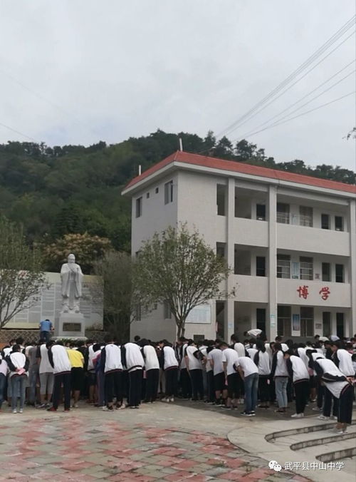 武平縣中山中學舉辦孔子誕辰2569周年紀念活動