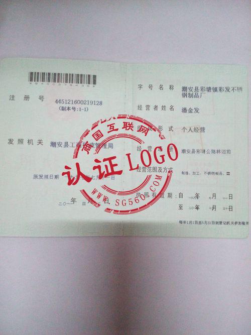 潮安縣彩塘鎮 產業發展與教育共融的雙重畫卷