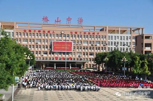 后浪奔涌，激蕩正青春 陜西蒲城縣橋山中學與潮安縣彩塘中學活動精彩回顧