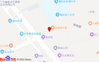 潮州濟健藥房與彩塘中學 社區健康服務的橋梁