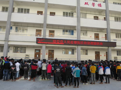 綠春縣檢察院赴平河中學開展法治宣講并送達檢察建議書