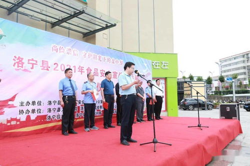 食品安全進(jìn)校園 洛寧縣2021年食品安全宣傳周啟動(dòng)與潮安縣彩塘中學(xué)的科普實(shí)踐